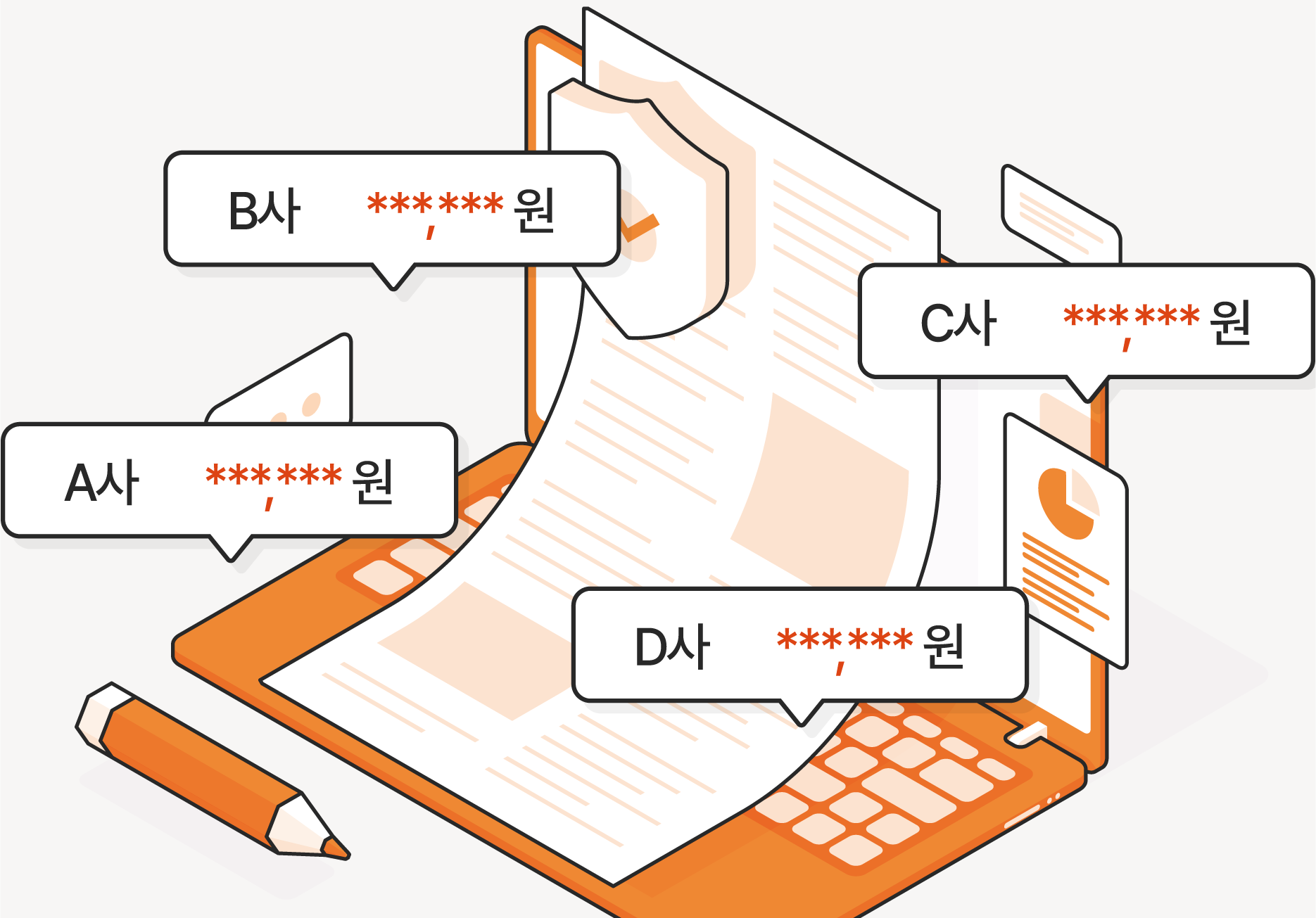 인터넷자동차보험료비교견적사이트 대표 이미지